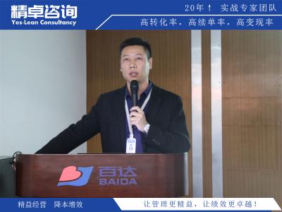 如何利用圖片進行5S目視化管理