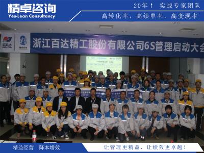 如何在精益生產(chǎn)中實施目視化管理