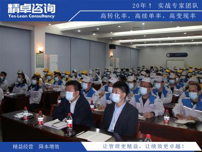 探究目視化管理在5S中的具體階段