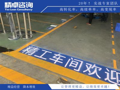 優(yōu)化倉(cāng)庫(kù)空間利用—倉(cāng)庫(kù)貨架目視化管理系統(tǒng)的設(shè)計(jì)與應(yīng)用