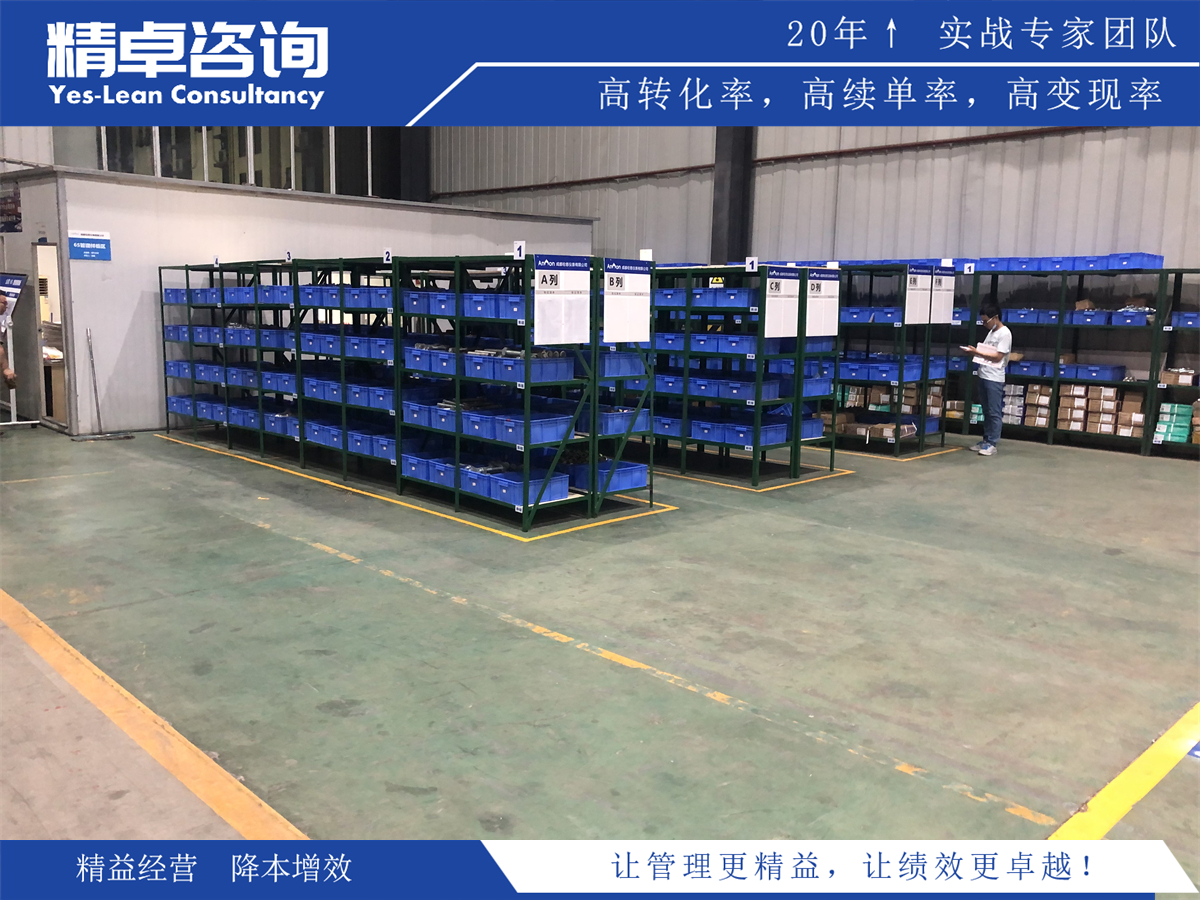 引領(lǐng)管理變革—德魯克目標(biāo)管理理論的核心思想及應(yīng)用實(shí)踐