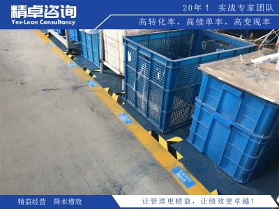 實(shí)例剖析：目視化管理概念案例分析及成功經(jīng)驗(yàn)分享