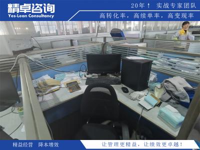 精益5S與目視化結(jié)合實(shí)踐注意事項(xiàng)：優(yōu)化生產(chǎn)效率的關(guān)鍵要點(diǎn)