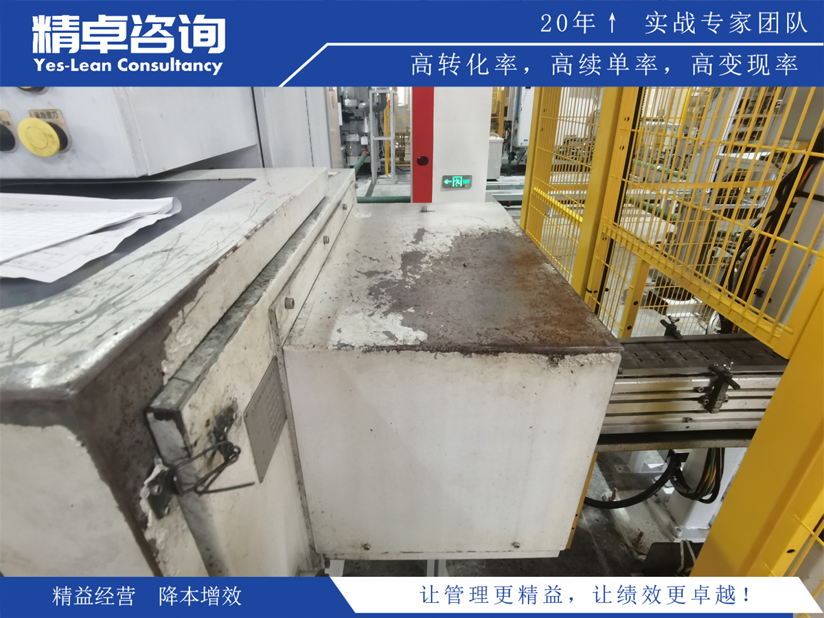 石油煉化企業(yè)目視化管理實(shí)踐案例分析