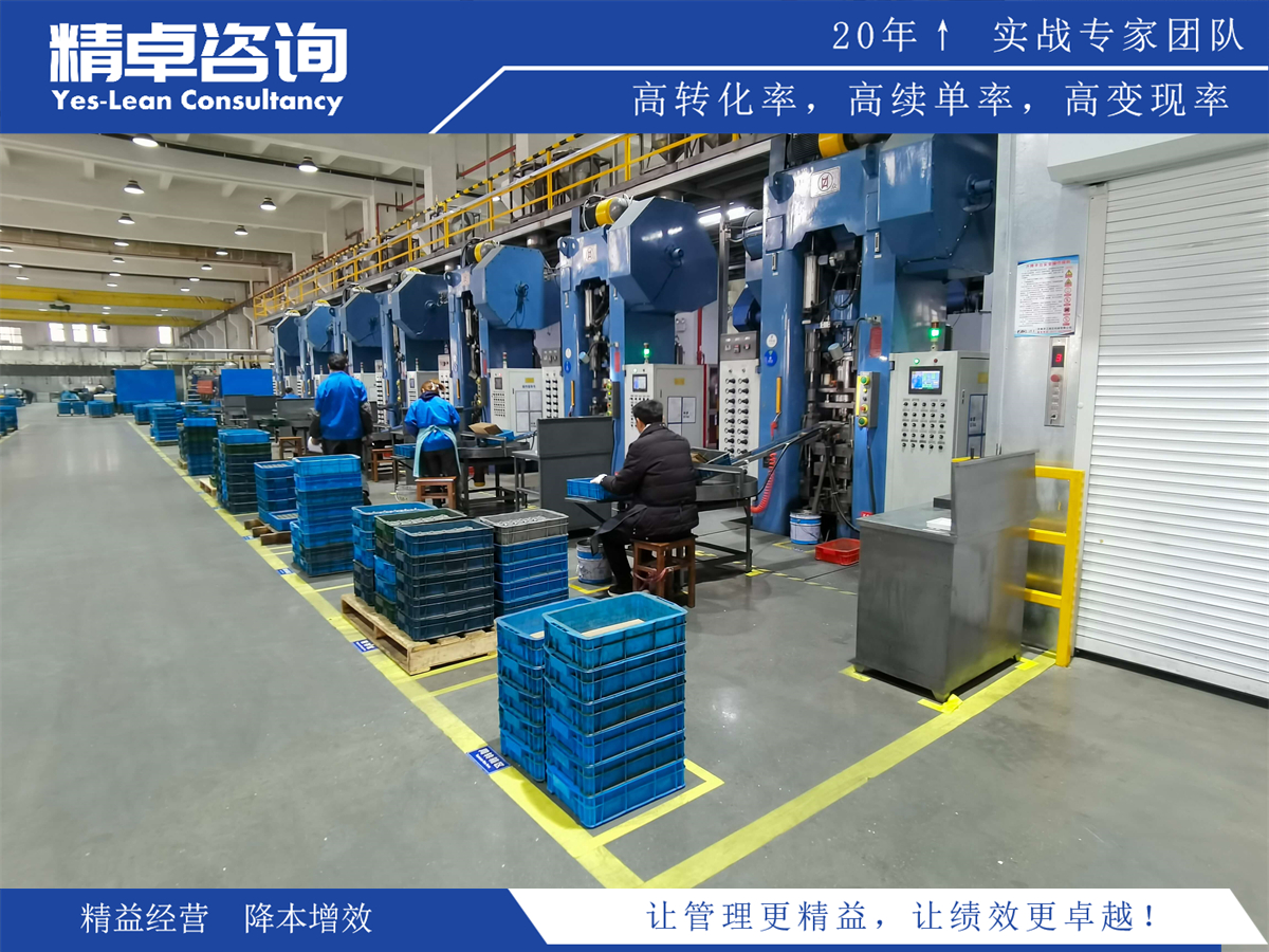 生產(chǎn)目視化管理原則實(shí)踐指南