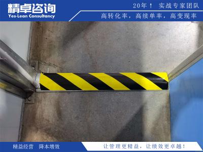 生產(chǎn)現(xiàn)場(chǎng)管理利器：車間5s目視化實(shí)施方法和效果分析