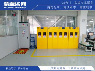 成功案例分享：生產(chǎn)車間目視化標(biāo)識(shí)的最佳實(shí)踐