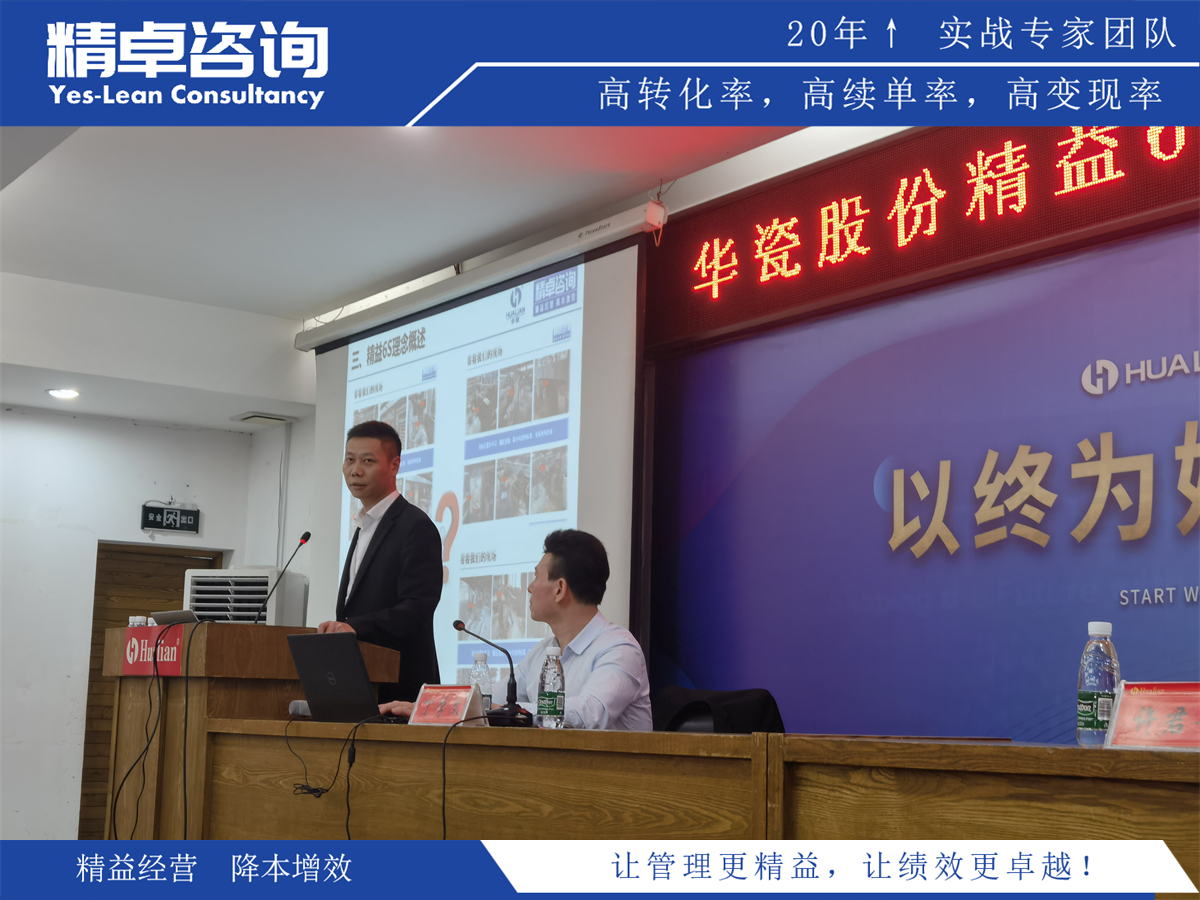 如何優(yōu)化倉(cāng)庫(kù)布局？電動(dòng)倉(cāng)庫(kù)高低儲(chǔ)目視化看板系統(tǒng)解析