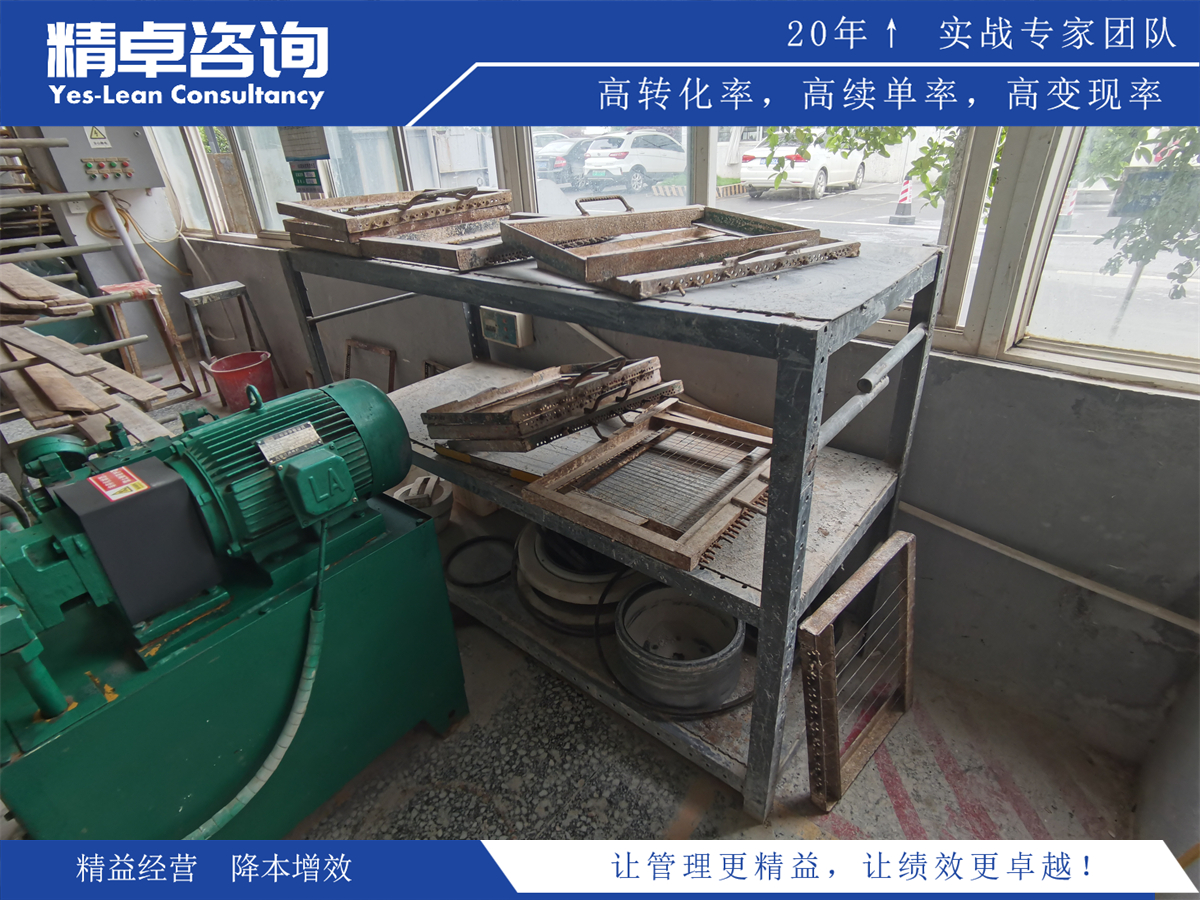 持續(xù)改進(jìn):探討6S目視化標(biāo)準(zhǔn)與效率提升之間的關(guān)系