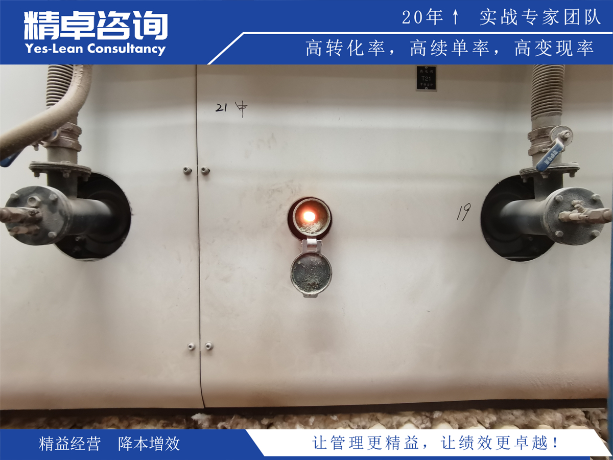 人機(jī)協(xié)同:卷接包車(chē)間目視化管理的智能化生產(chǎn)應(yīng)用探索