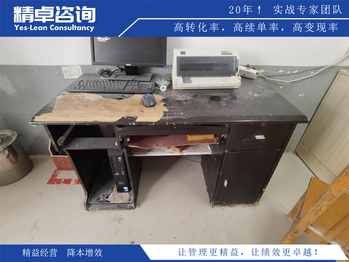 挑戰(zhàn)與解決:實(shí)施目視化管理周計(jì)劃的關(guān)鍵成功因素