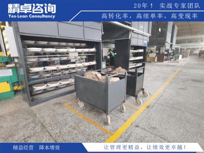 車間表示目視化管理規(guī)范指南：規(guī)范化車間數(shù)據(jù)可視化管理的最佳實踐