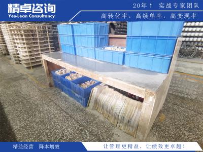 目標管理表格使用技巧：提升目標管理效率的表格應用技巧