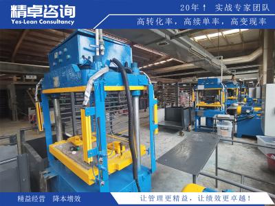 精益管理培訓實踐應用：探討將精益管理培訓所學應用到實際工作中的經(jīng)驗