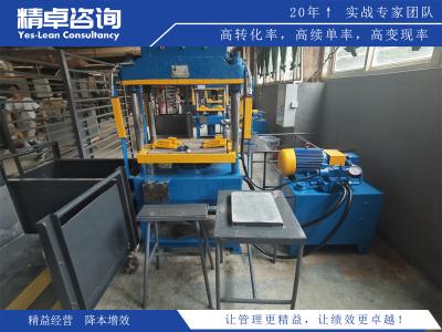 精益生產(chǎn)管理制度建立：探討建立精益生產(chǎn)管理制度的方法和步驟