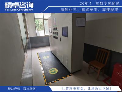 見證管理變革：現(xiàn)場(chǎng)目視化管理制度的實(shí)施之道