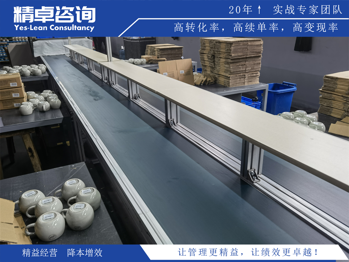 傳統(tǒng)升級新：如何將傳統(tǒng)生產力轉型為新質生產力的成功策略