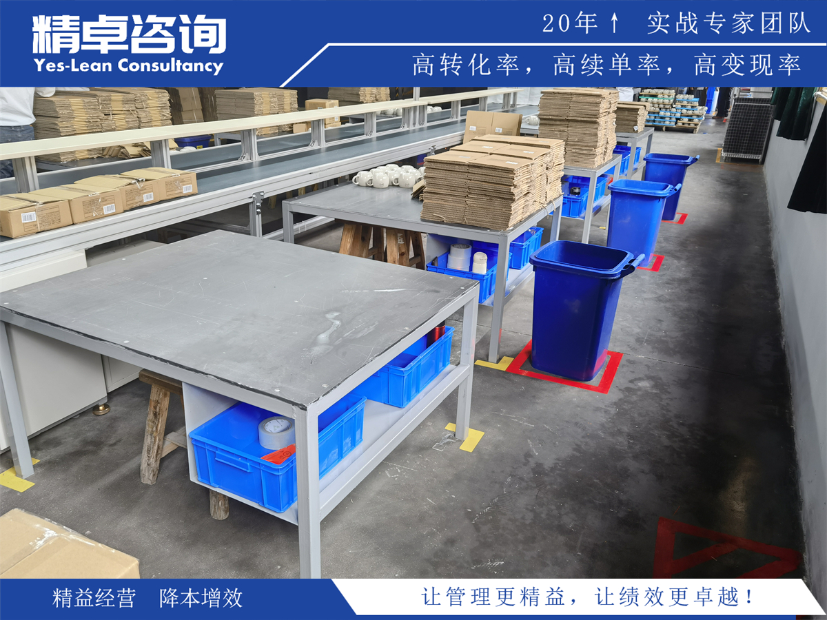 質(zhì)量至上:6S現(xiàn)場管理與精益生產(chǎn)的融合實踐分享