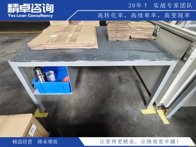 生態(tài)效益提升：產(chǎn)業(yè)生態(tài)環(huán)境下新質生產(chǎn)力的應用與實踐