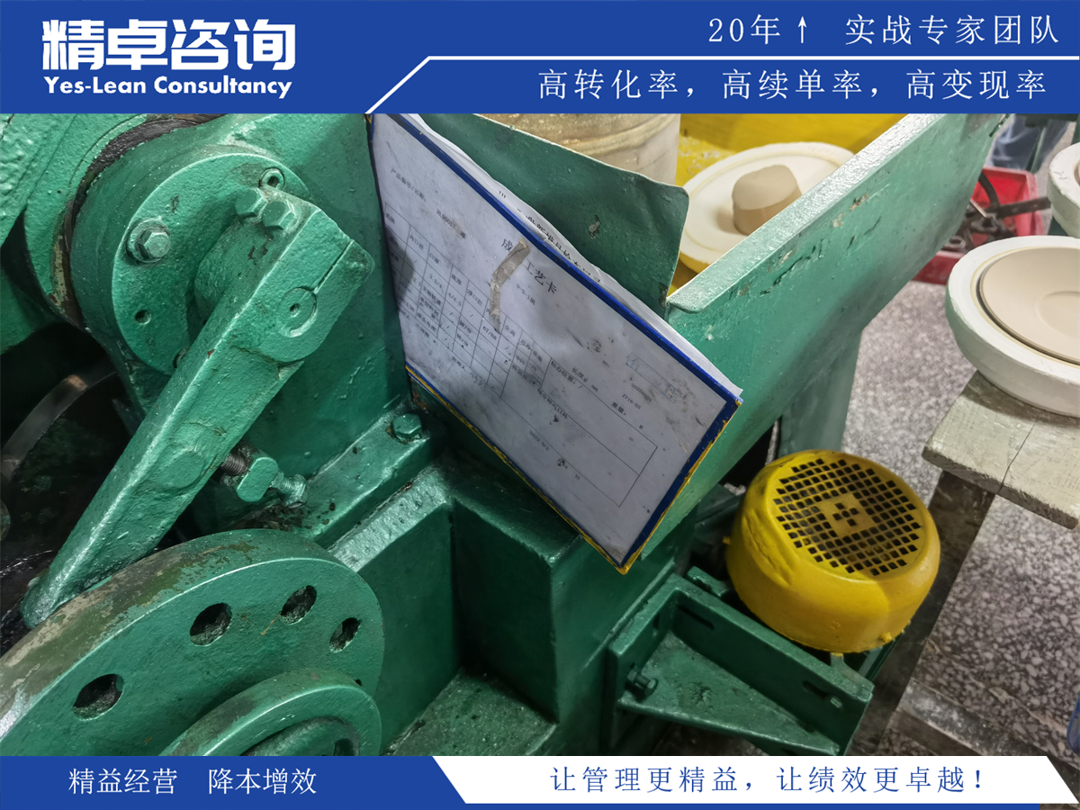 目視化標(biāo)識管理與維護策略:保持標(biāo)識清晰有效的關(guān)鍵措施