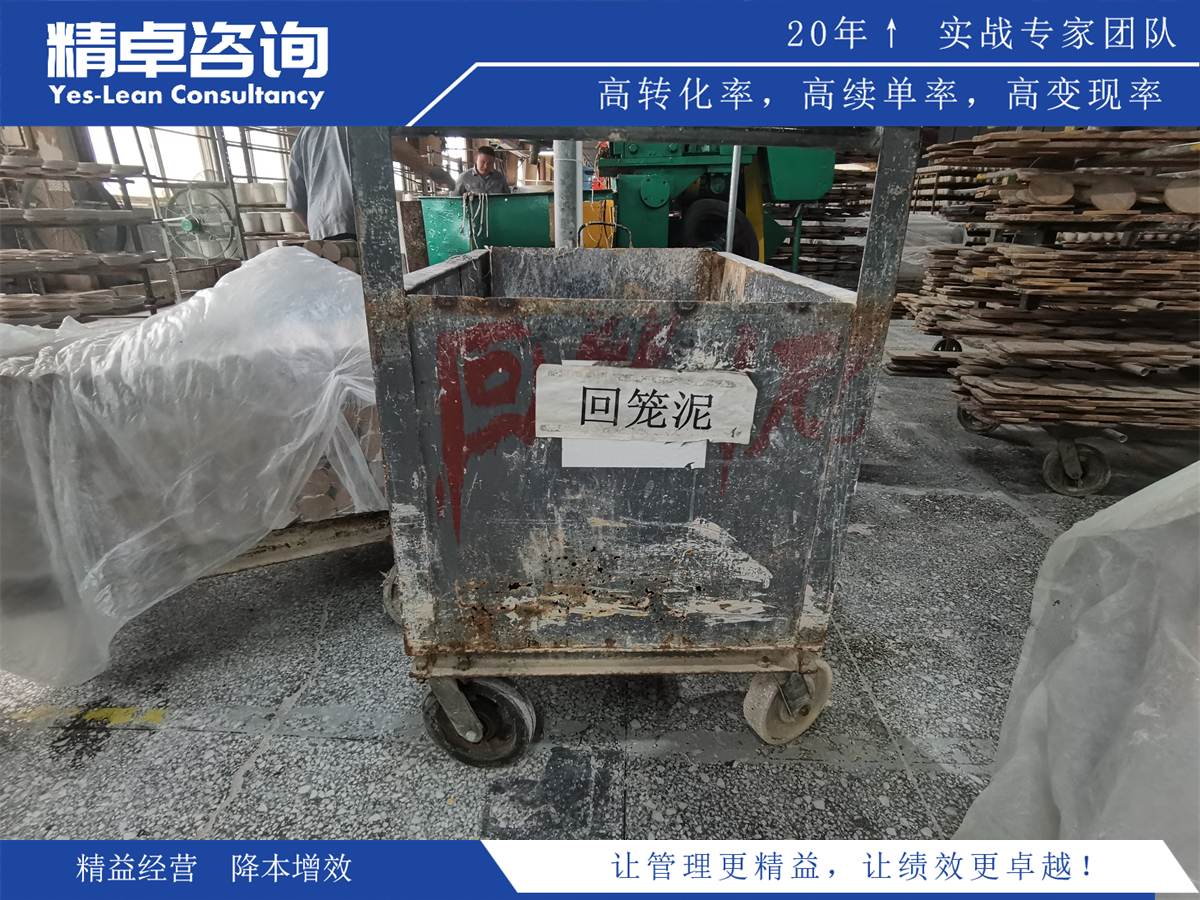 5S管理效果再升級:績效評估與實施策略探析