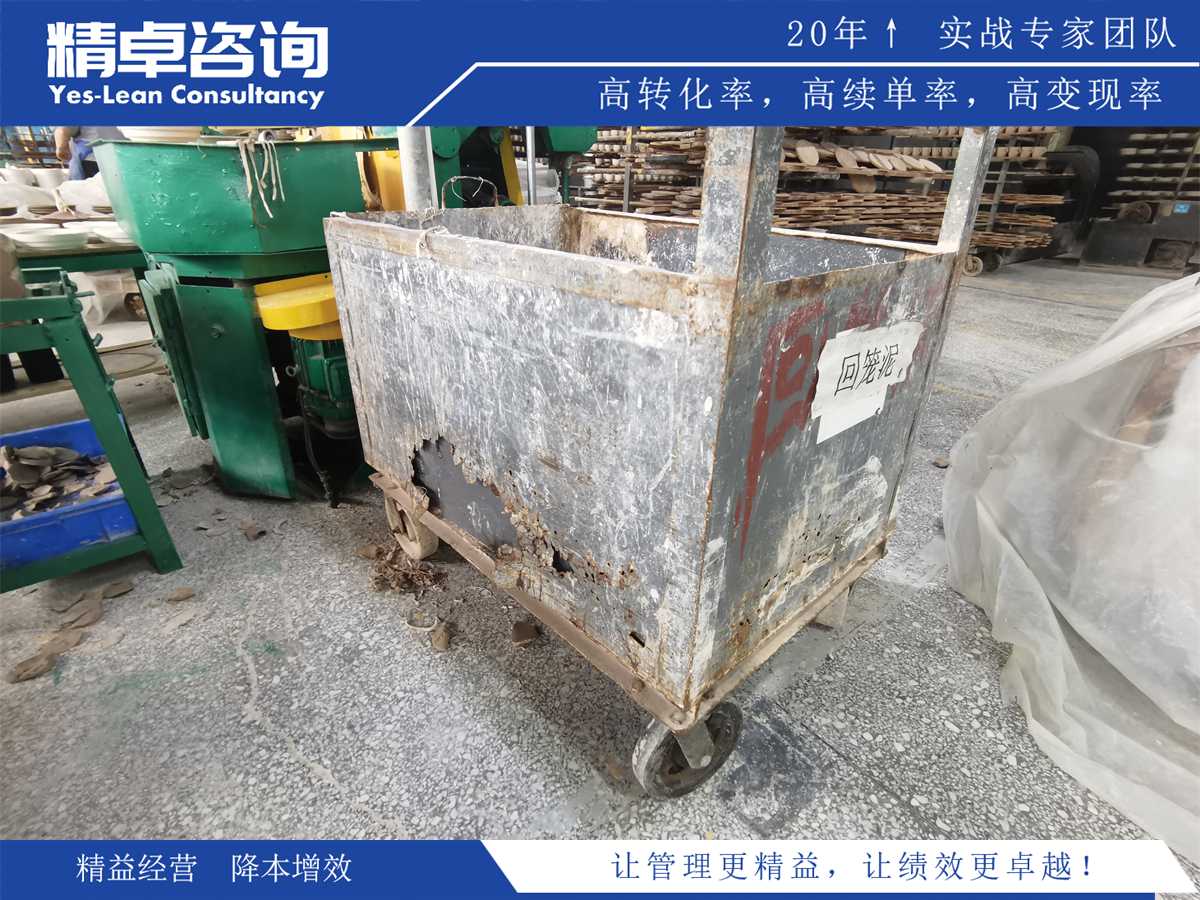 實戰(zhàn)技巧:打造高效5S精益生產(chǎn)現(xiàn)場管理的關鍵步驟