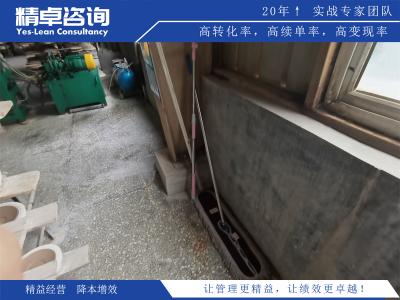 5S管理效果評估指標(biāo)解析：生產(chǎn)效率、質(zhì)量提升、安全環(huán)境、員工參與度