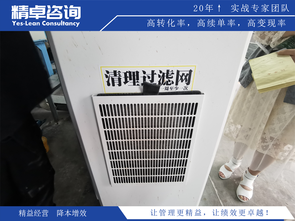 職責(zé)與要求:了解6S管理工作職責(zé)與要求,提升工作效率