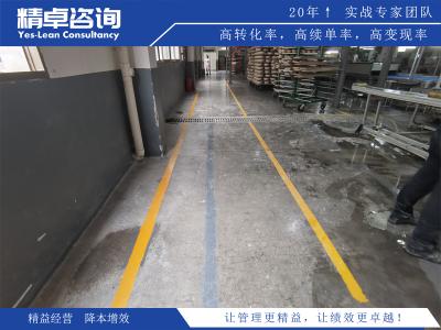 詳細(xì)解析：6S管理作用詳細(xì)解析，助力企業(yè)持續(xù)改進(jìn)