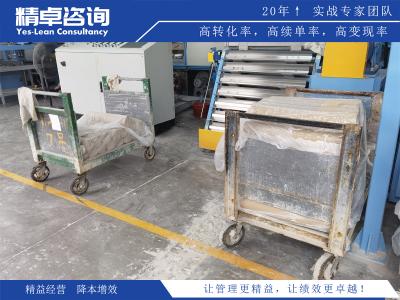 持續(xù)改進(jìn)：6S管理內(nèi)容持續(xù)改進(jìn)實(shí)踐策略與效果評(píng)估