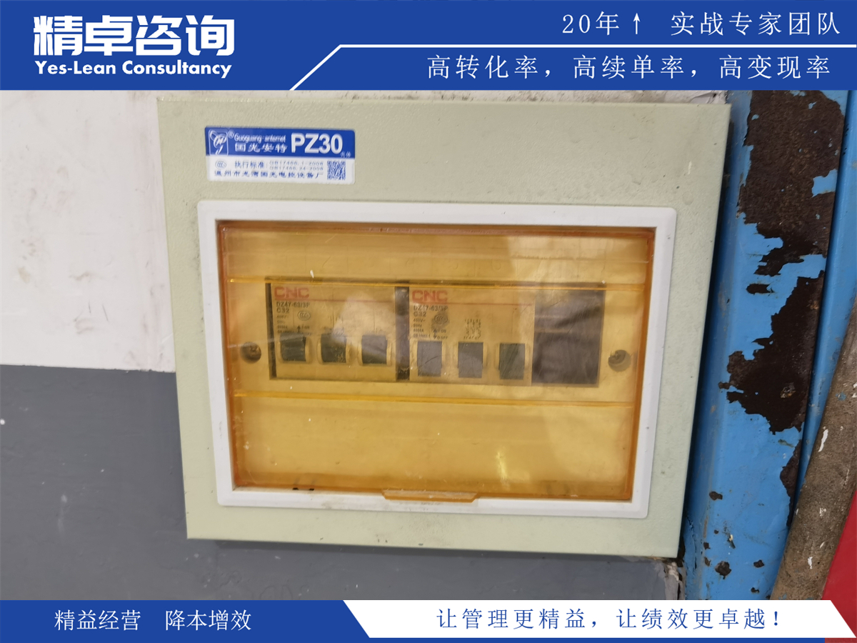 實(shí)施案例分享：分享6S管理的實(shí)施案例，啟發(fā)管理實(shí)踐與改進(jìn)