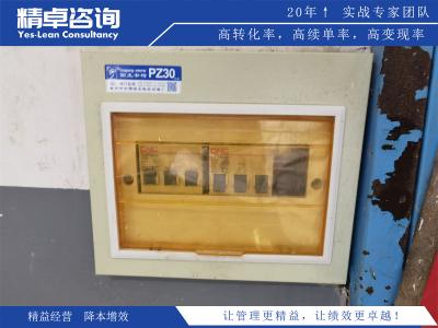 實(shí)施案例分享：分享6S管理的實(shí)施案例，啟發(fā)管理實(shí)踐與改進(jìn)