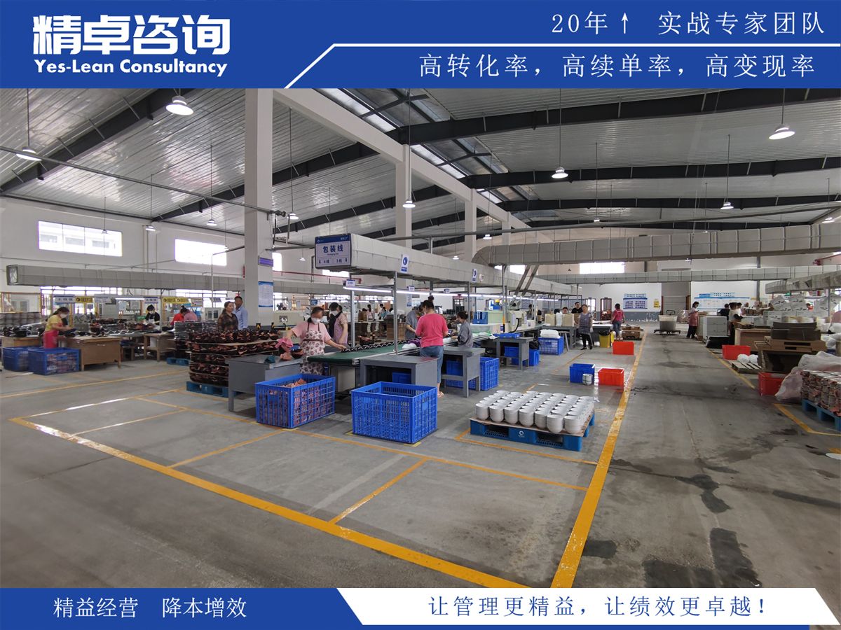 重要性和實施策略:車間6S管理計劃的重要性及實施策略探討