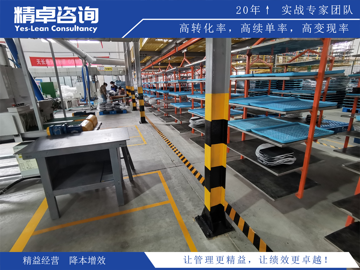 優(yōu)勢和實施指南:車間6S管理體系的優(yōu)勢及實施指南探討