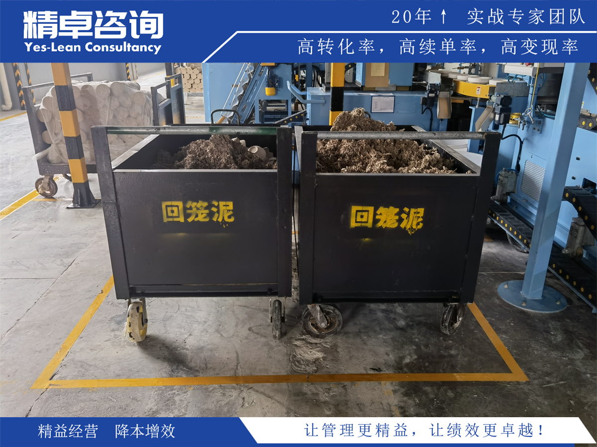 現(xiàn)場(chǎng)6S管理內(nèi)容的持續(xù)改進(jìn)策略及效果評(píng)估探討