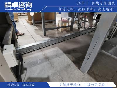 實(shí)施步驟和效果評估：庫房6S管理培訓(xùn)的實(shí)施步驟和效果評估方法詳解