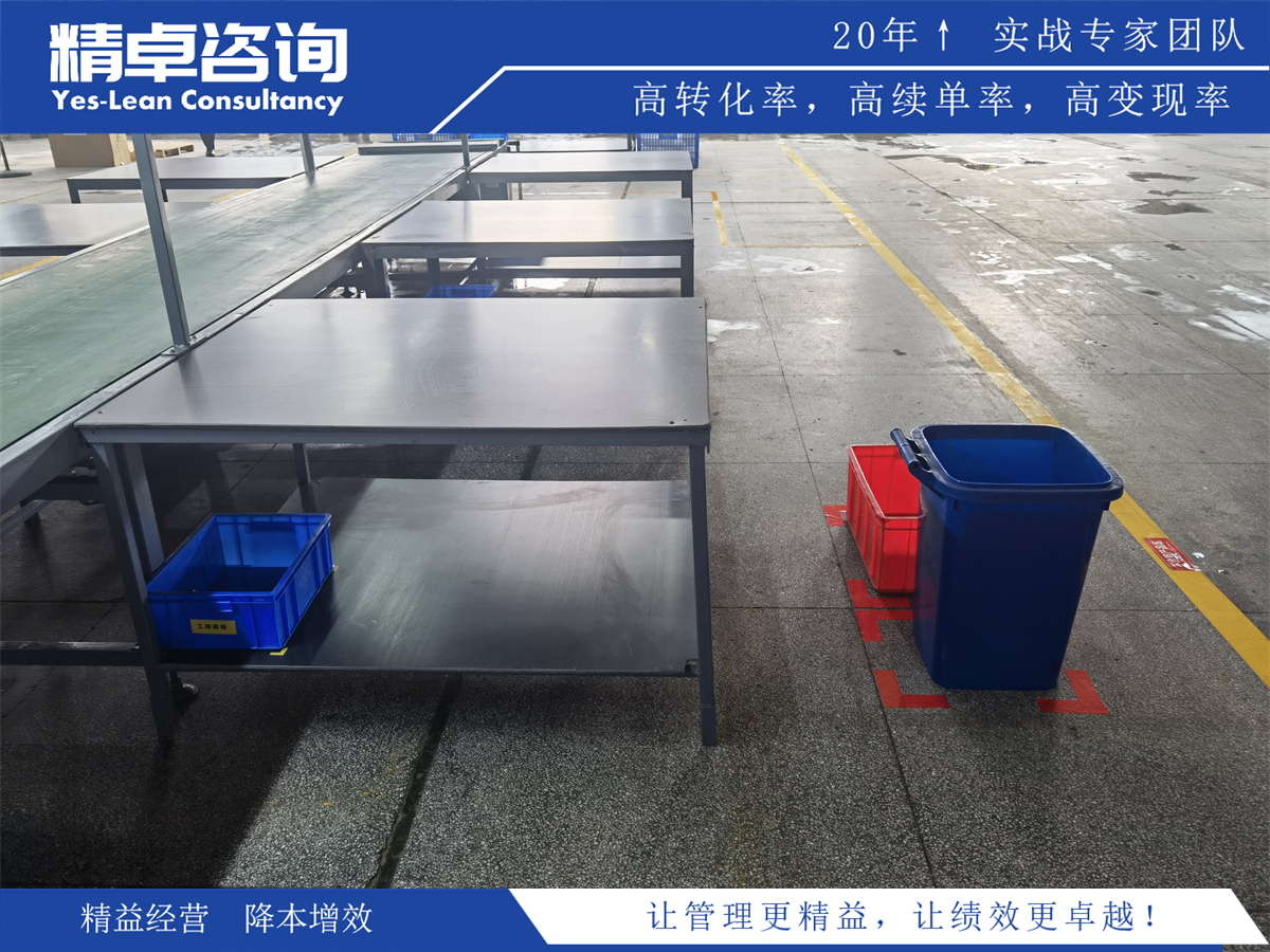 目視化管理對(duì)6S執(zhí)行效果的影響和持續(xù)改進(jìn)方式分析