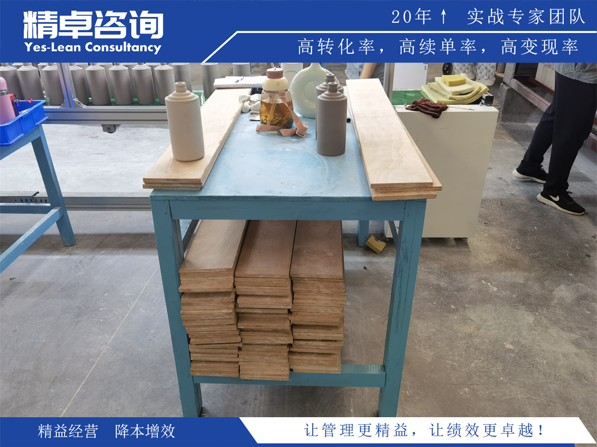 6S管理定置帶在實(shí)踐中的應(yīng)用和效果評估,值得關(guān)注