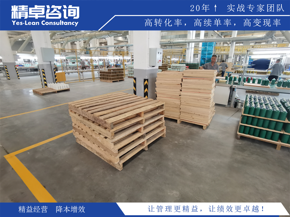 分析6S管理地標(biāo)線對(duì)員工行為和管理效率的影響,激發(fā)員工積極性