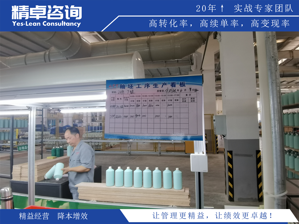 探討如何通過(guò)6S管理優(yōu)化護(hù)士站工作流程,提高工作效率