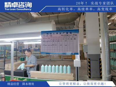 探討如何通過6S管理優(yōu)化護(hù)士站工作流程，提高工作效率