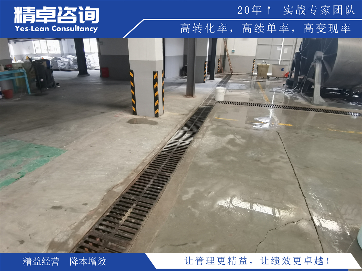 如何建立有效的車間5S管理獎懲機制以促進持續(xù)改進