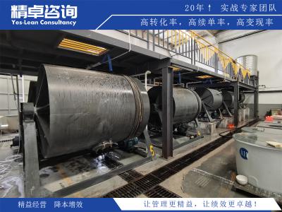 如何建立和改進適合企業(yè)的5S管理制度