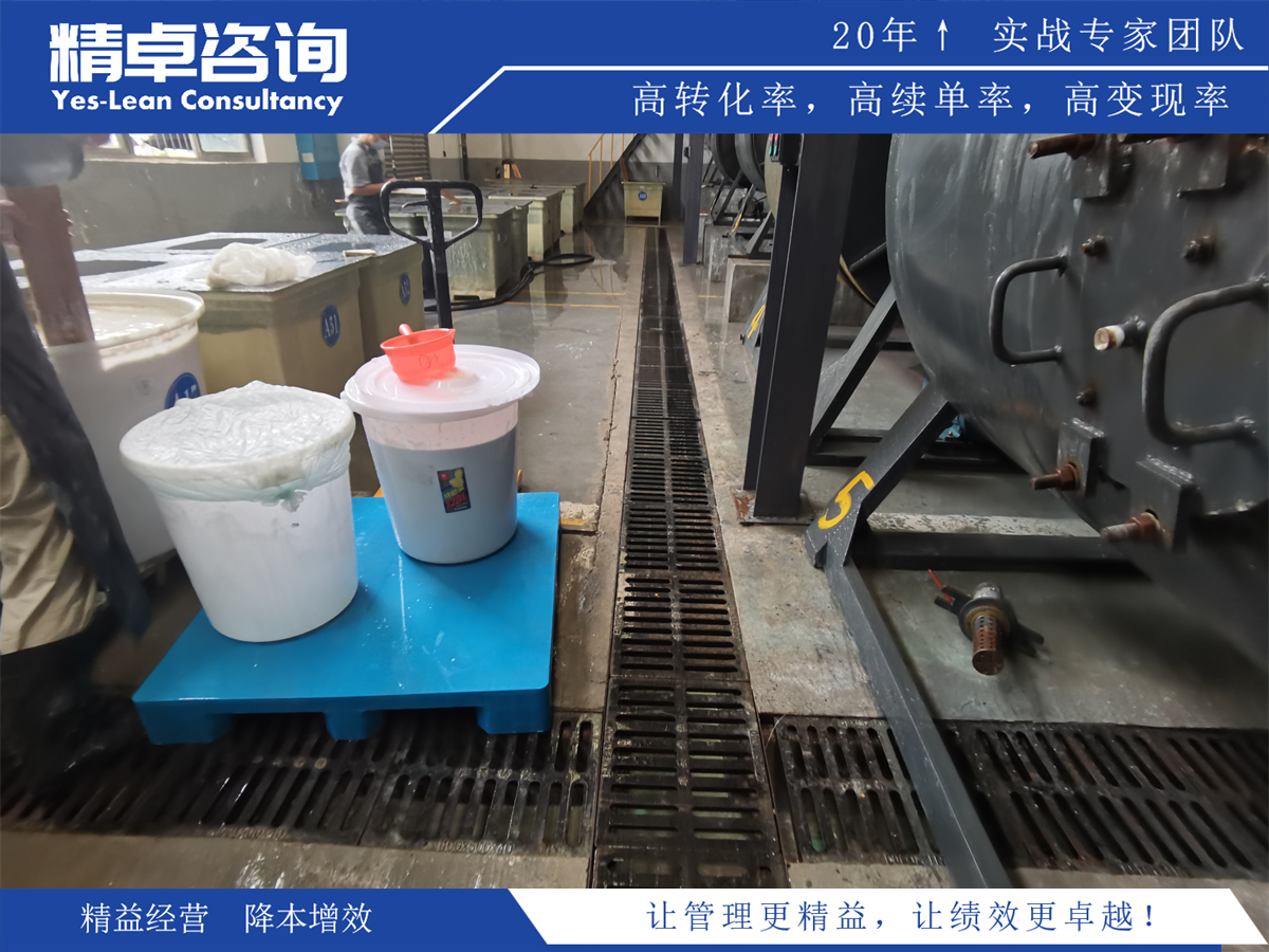 機械車間5S管理