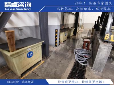 5S管理辦法在企業(yè)中的推廣與落地經(jīng)驗分享