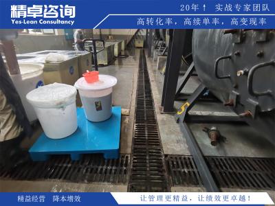 如何制定和實施機械車間5S管理方案