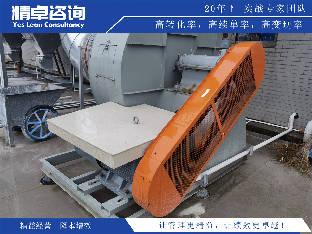 5S車間現(xiàn)場管理的標(biāo)準(zhǔn)化與視覺化管理實踐