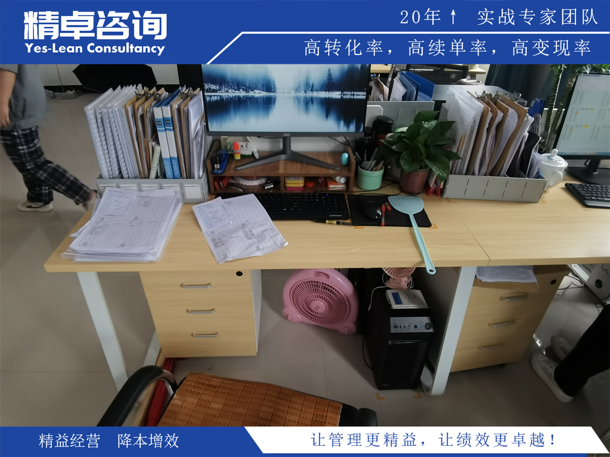 加強(qiáng)5S管理的重要性和優(yōu)勢(shì)