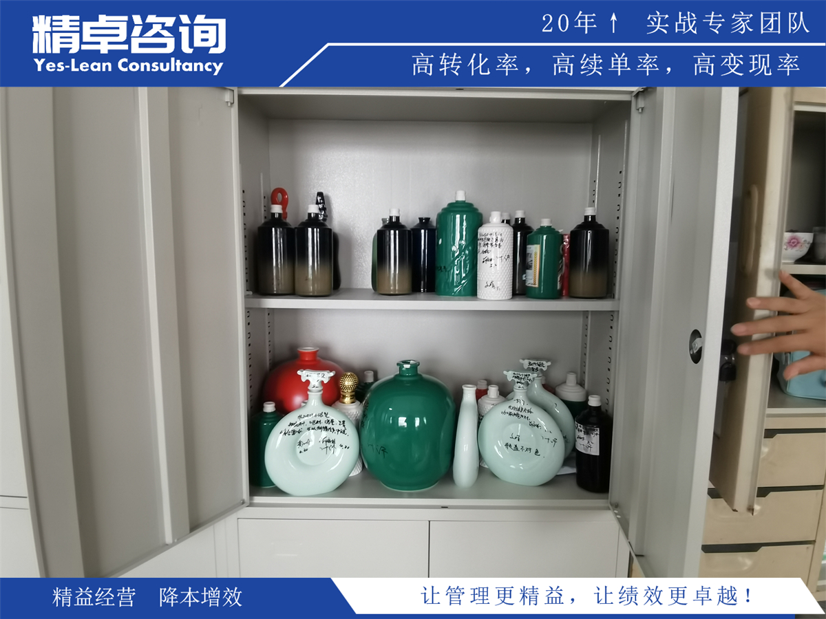 企業(yè)辦公室5S變革：標(biāo)準(zhǔn)化與行為改變