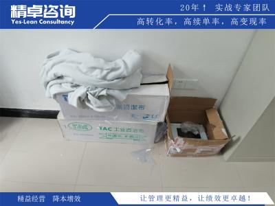 醫(yī)院5S現(xiàn)場管理績效評估與持續(xù)改進策略